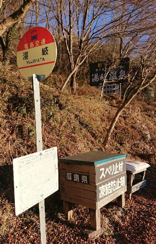 Izumiya Ryokan主图