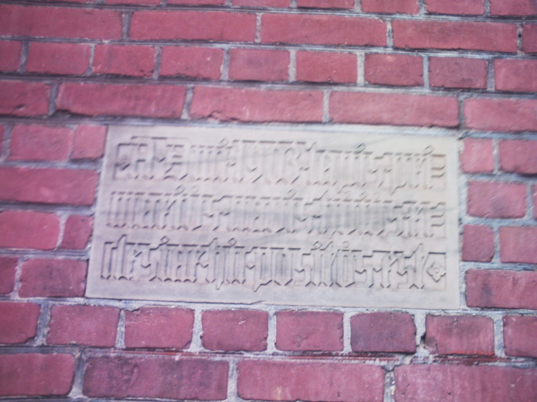 Katholische Kirchengemeinde St. Cornelius景点图片
