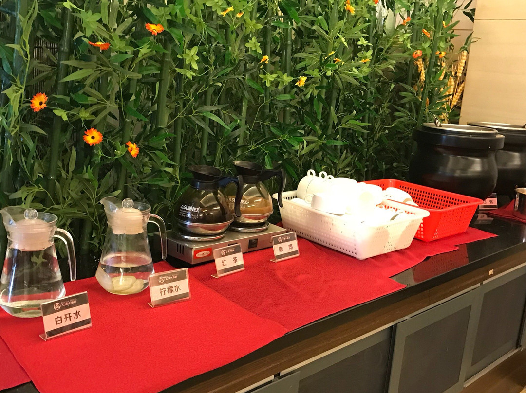 仁鑫大酒店主图