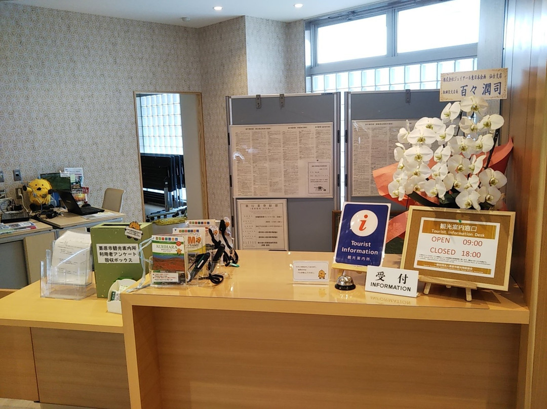 JR Kurikoma Kogen Station Oasis Center-栗原市必去景点