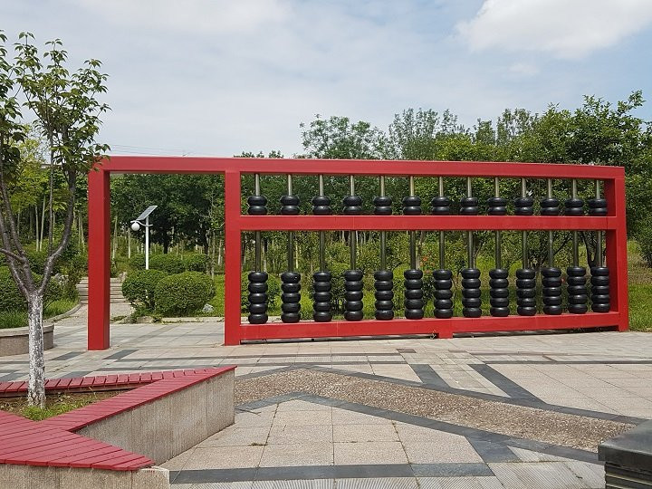 国际园博园-济南市必去景点