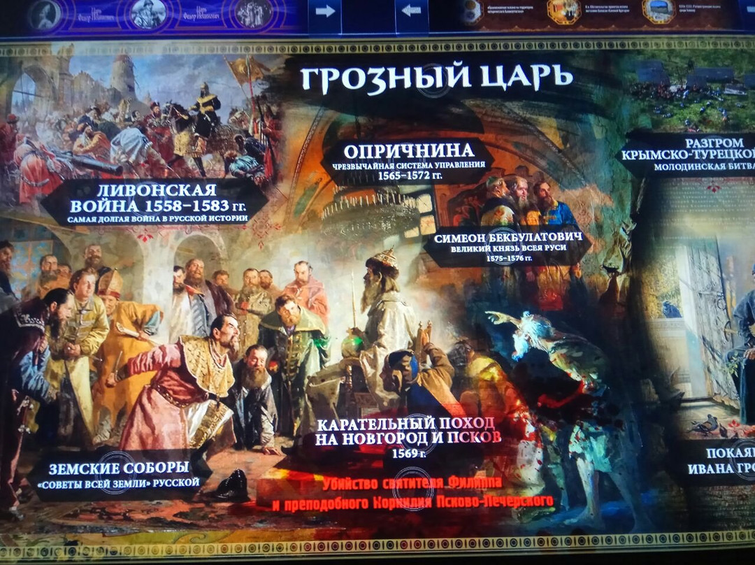 Historical Park Rossiya-Moya Istoriya-乌法必去景点