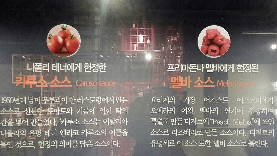 Fermentation Sauce Cavern-淳昌郡必去景点