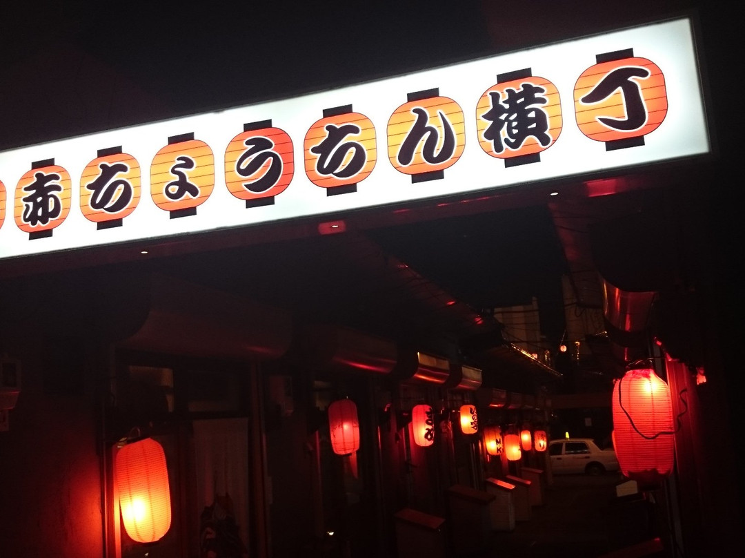 Akachochin Yokocho-钏路市必去景点