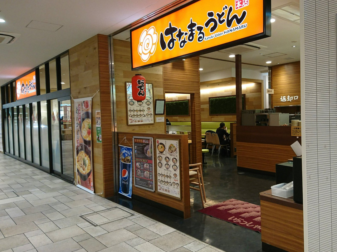 はなまるうどん MIDORI長野店