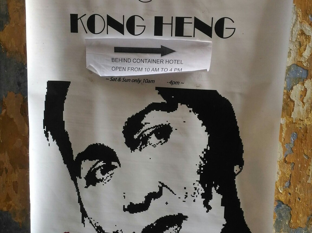 Yasmin At Kong Heng-怡保必去景点