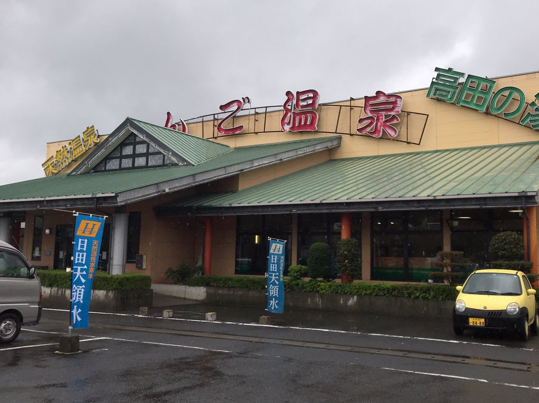 Bungo Onsen Takada no Yu-大分市必去景点
