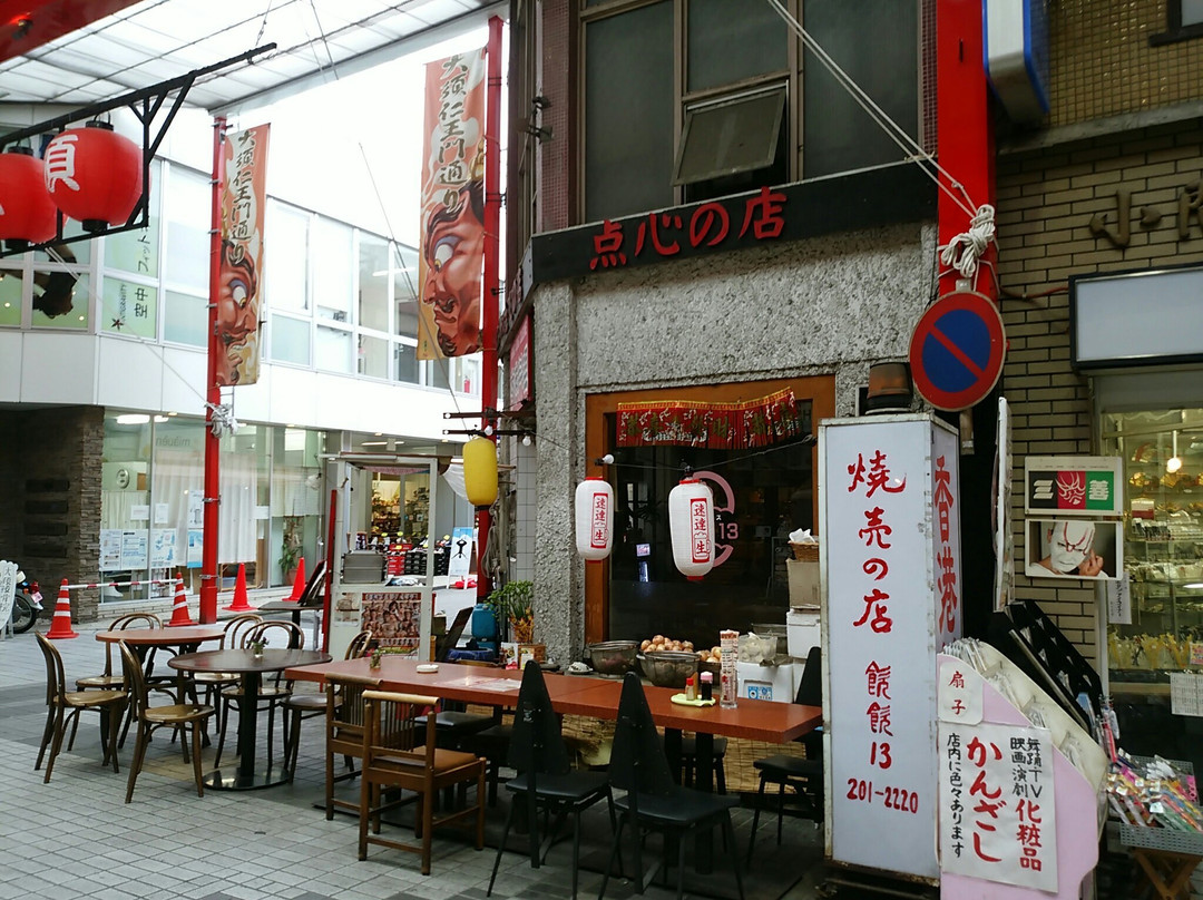 ヤムヤム13
