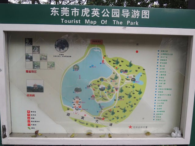 东莞虎英郊野公园-东莞市必去景点