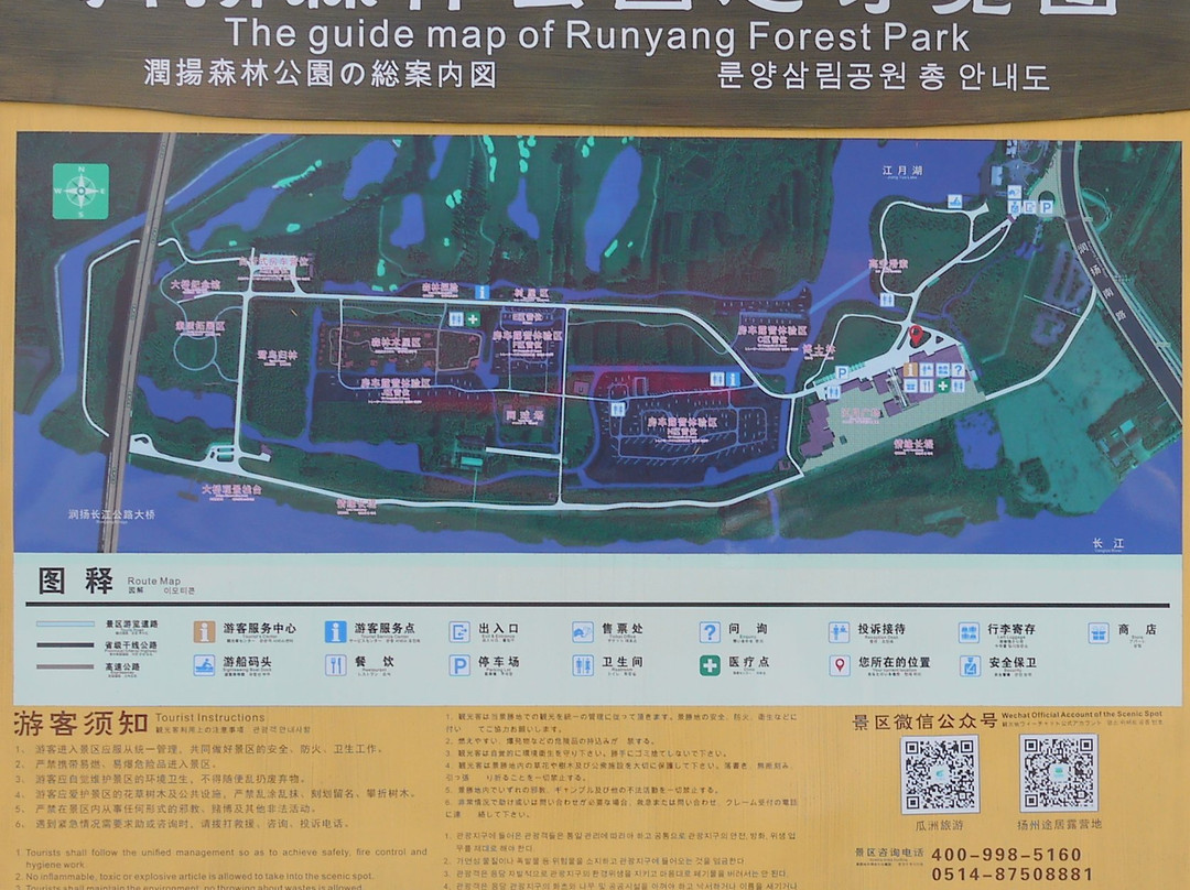 润扬长江大桥-扬州市必去景点