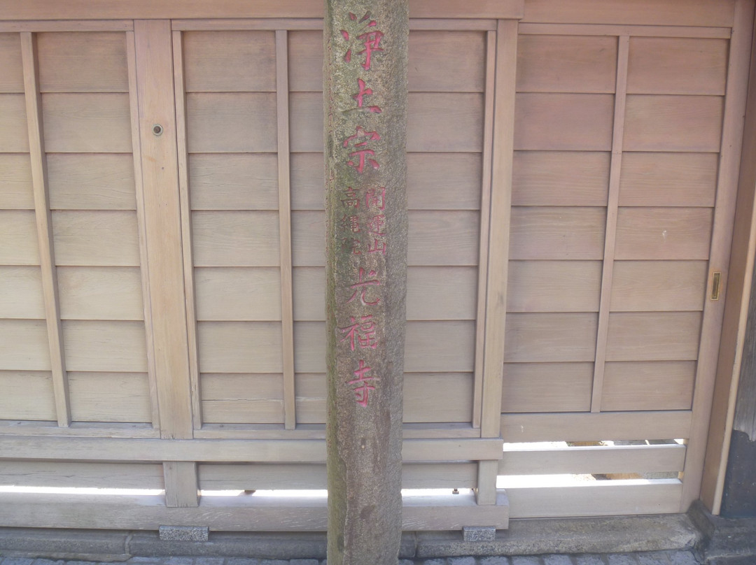 Kofuku-ji Temple-Takanawa必去景点