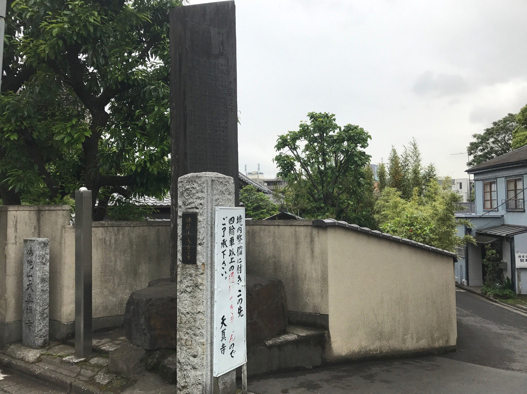 Tenshin-ji Temple-港区必去景点