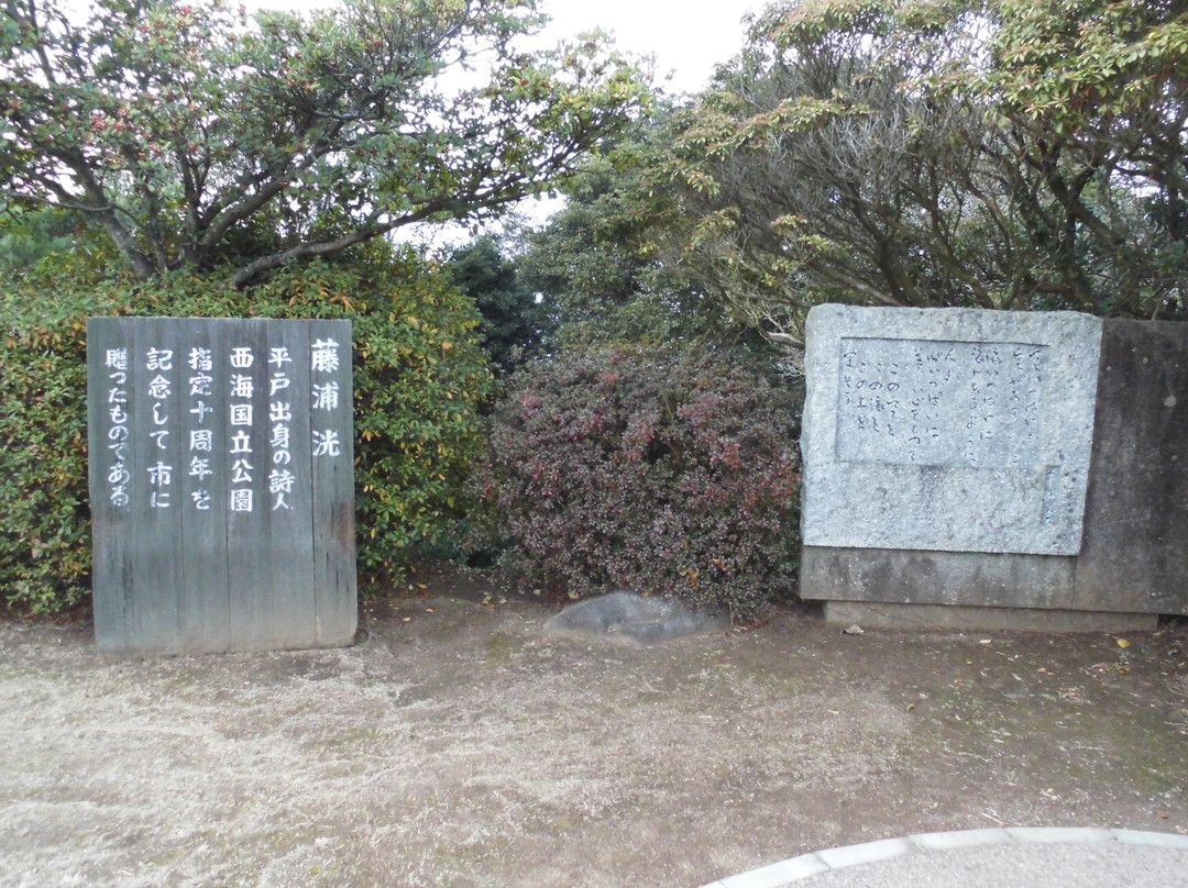 Mt. Yumihari-佐世保市必去景点