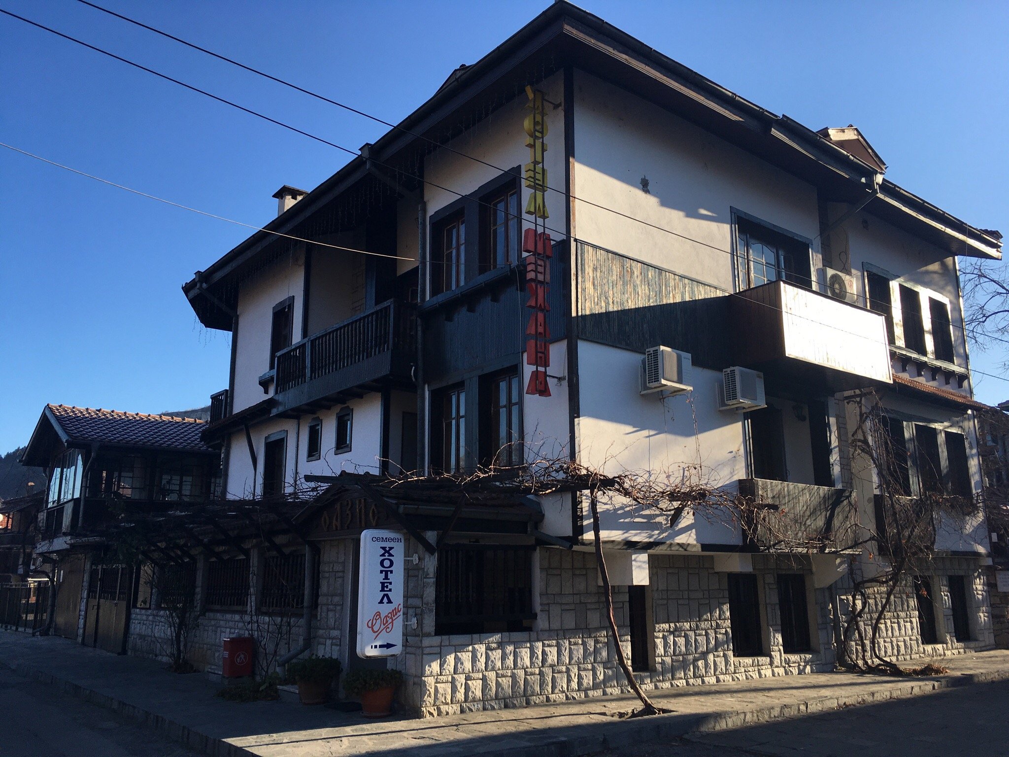 Oazis Family Hotel-官方
