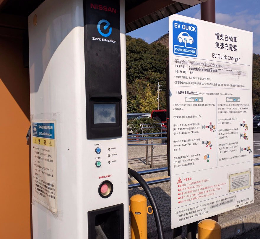 Miyama Park Roadside Station景点图片