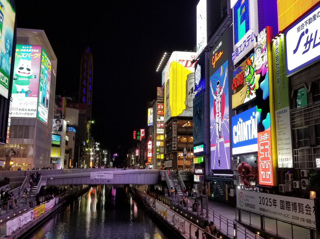 Magical Trip - Osaka景点图片