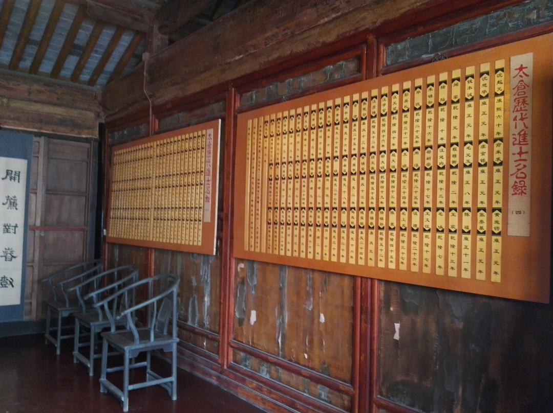 张溥故居-太仓市必去景点