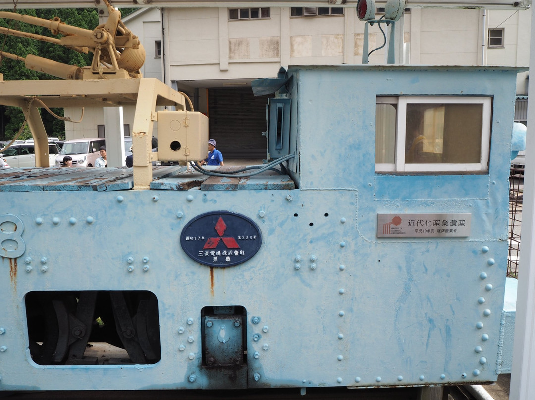 Akenobe Mine-养父市必去景点