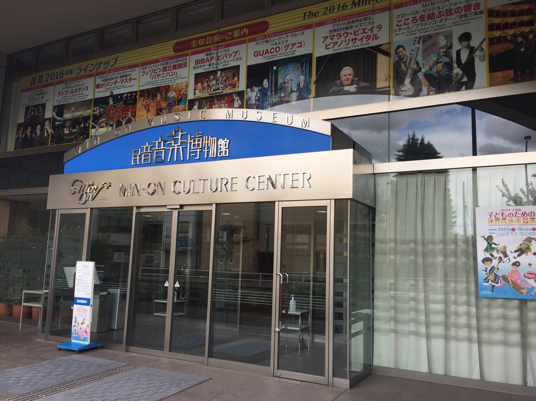 Min-on Music Museum-Shinano-machi必去景点