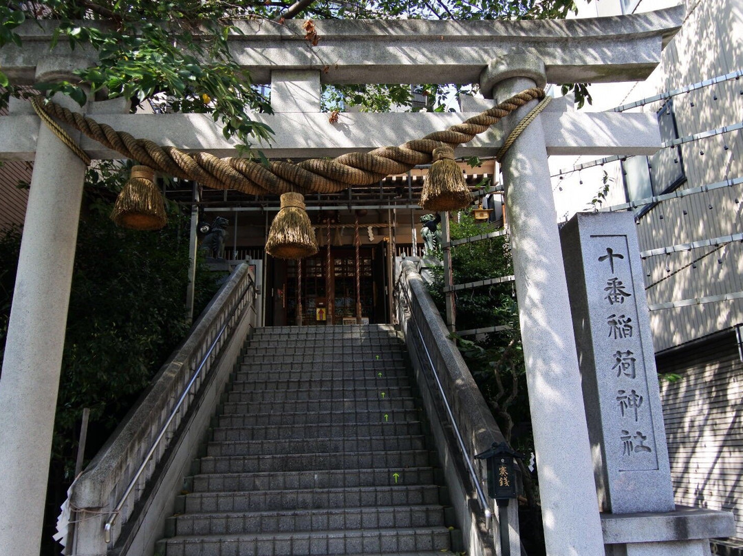 Jūban Inari Shrine
