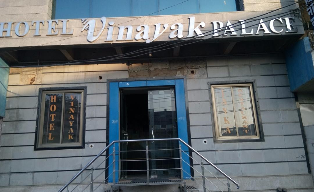 Hotel Vinayak Palace主图