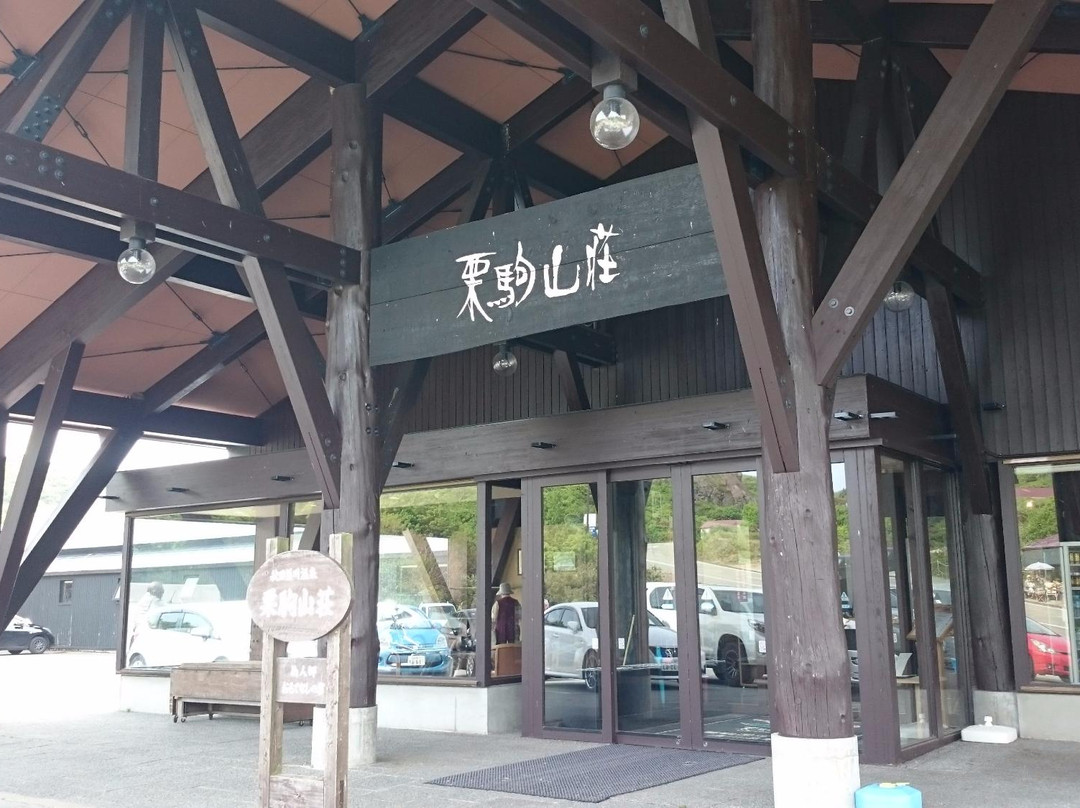 Sukawa Onsen-东成濑村必去景点