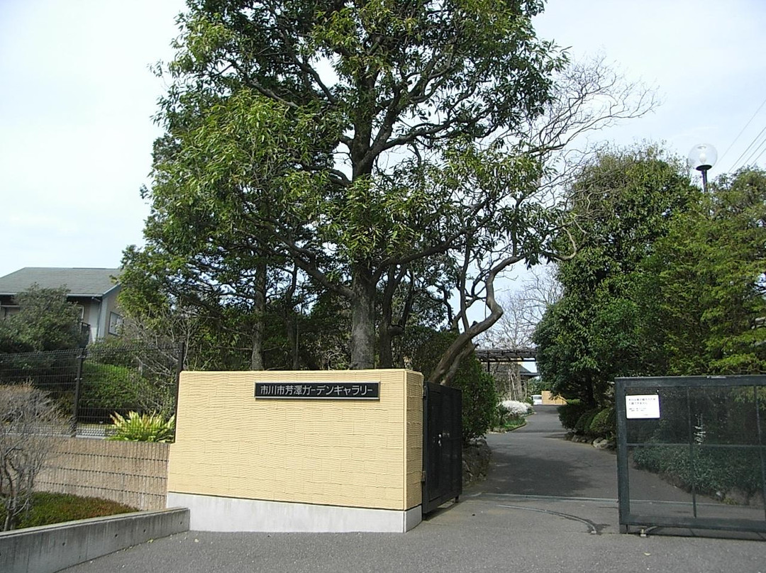 Yoshizawa Garden Gallery-市川市必去景点