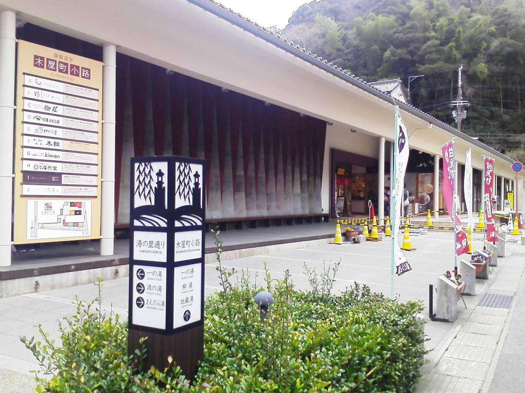 Kiyamachi Koji