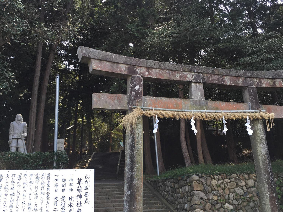 Kusanagi Shrine-静冈市必去景点