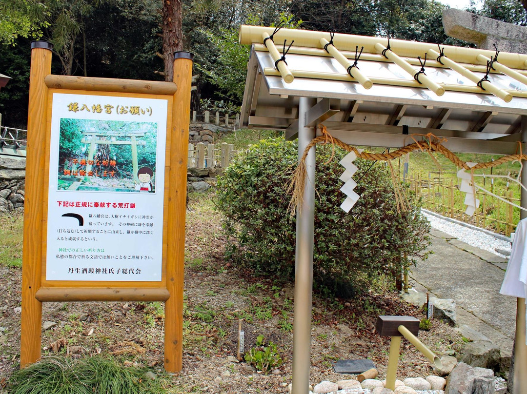 Niusakadono Shrine-葛城町必去景点