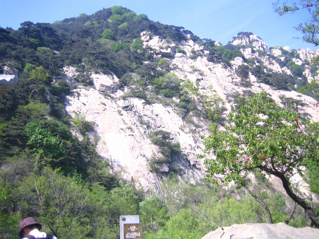 泰安五峰山-泰安市必去景点