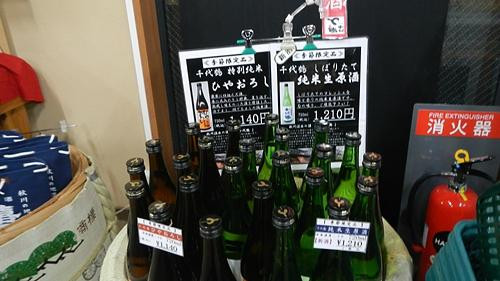 Akigawa Keikoku Seoto-no-Yu-秋留野市必去景点