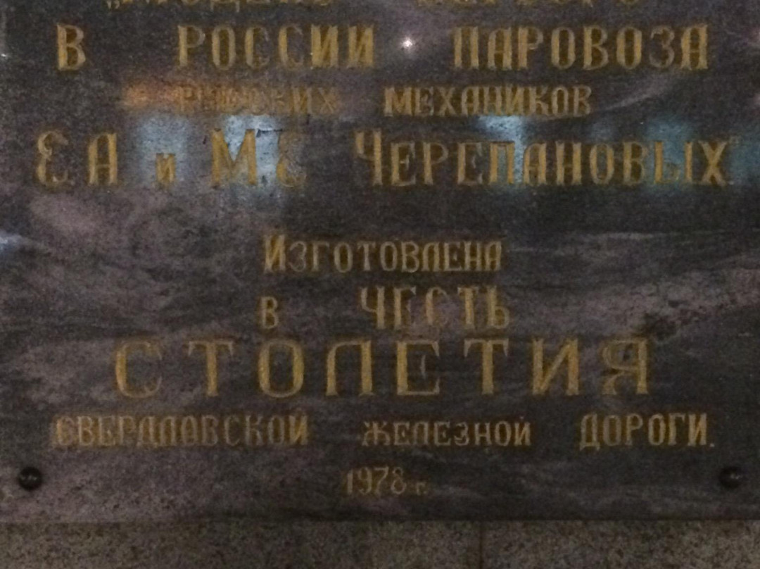 Monument to the First Steam Locomotive景点图片
