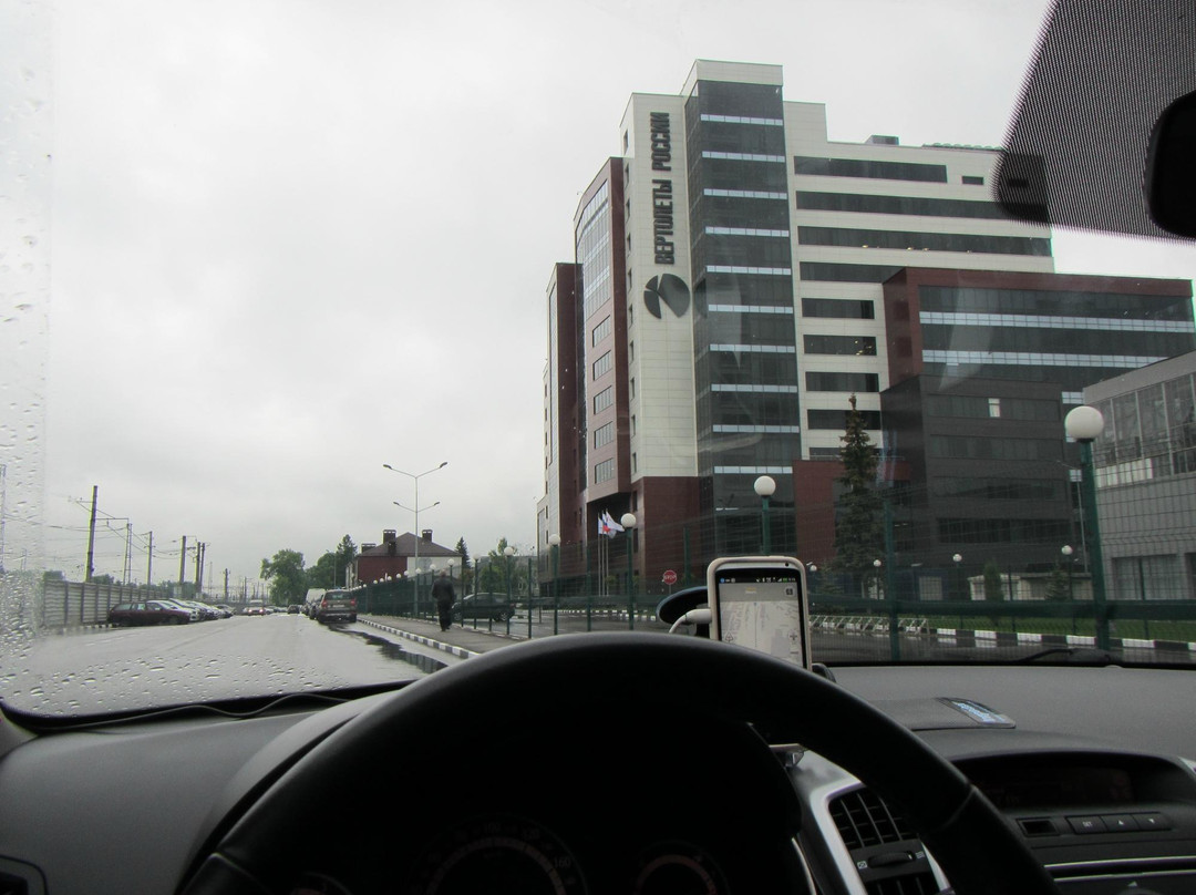 Museum of Moscow Helicopter Plant of Mil景点图片