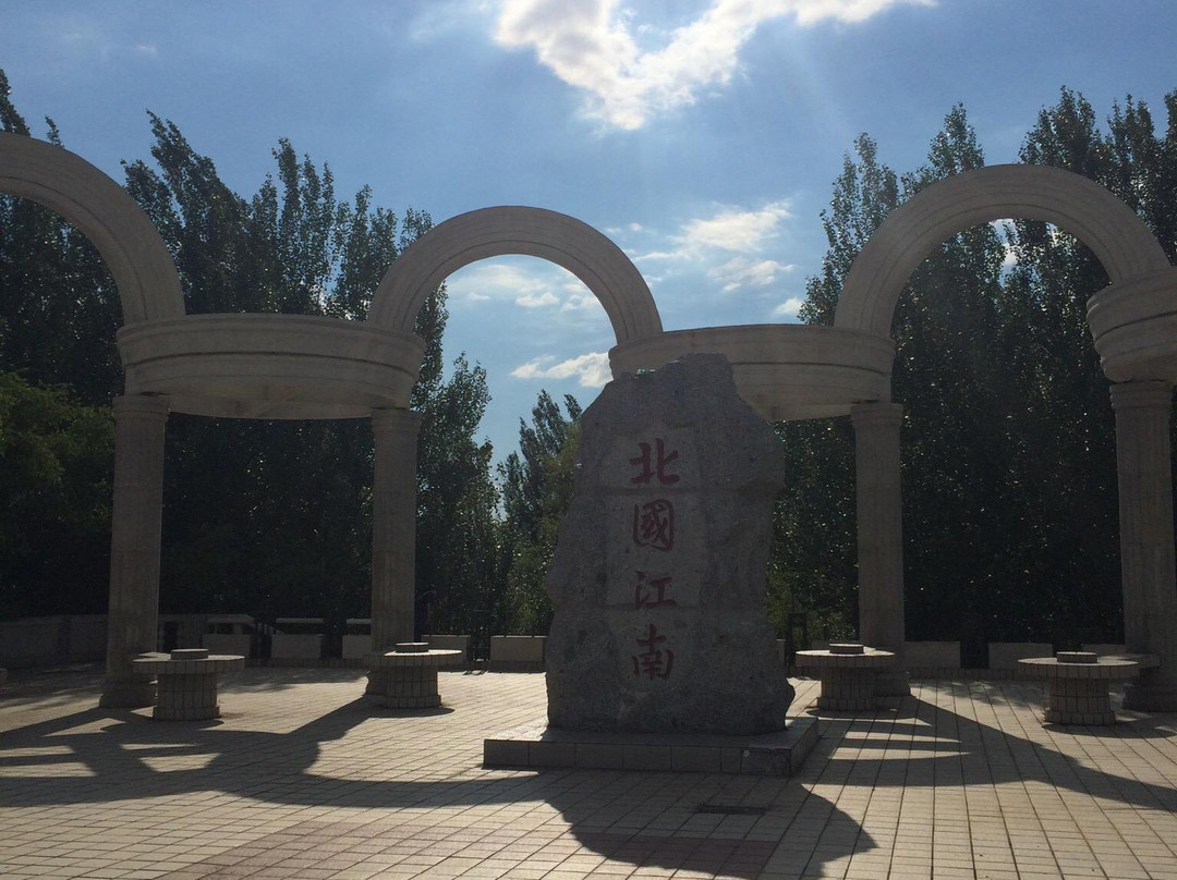 大庆油田乐园-大庆市必去景点