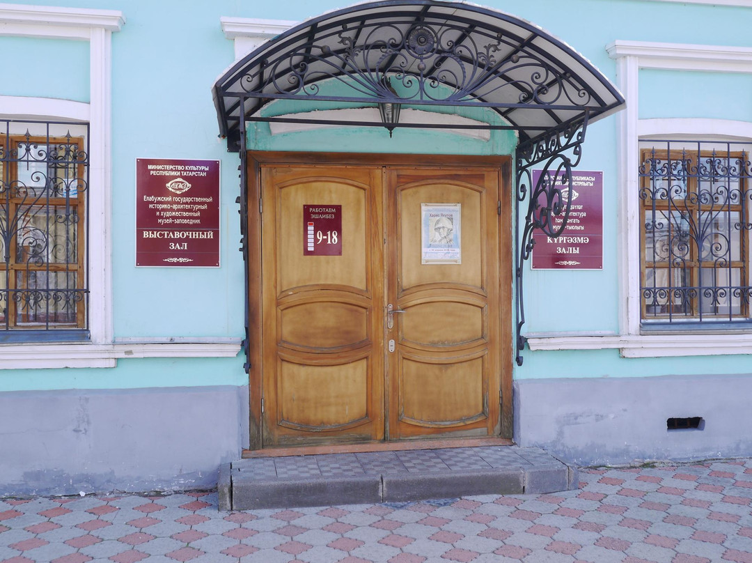 Exhibition Hall of The Yelabuzhskiy State Historical Art Museum景点图片
