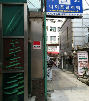 Knife Gallery-首尔必去景点