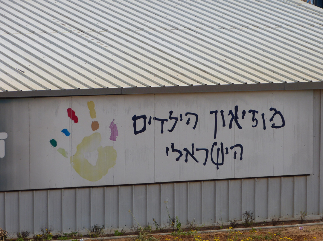 Dialogue In The Dark-霍隆必去景点