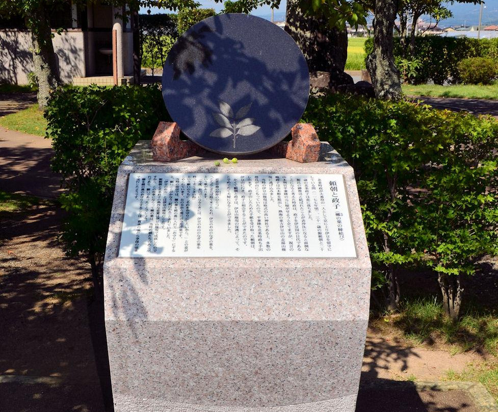 Hirugakojima Park-伊豆之国市必去景点