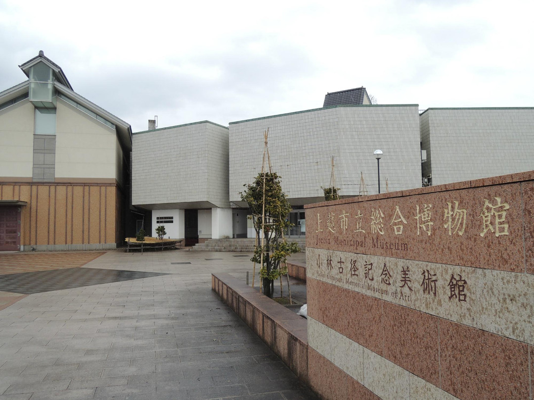 Kobayashi Kokei Memorial Museum-上越市必去景点