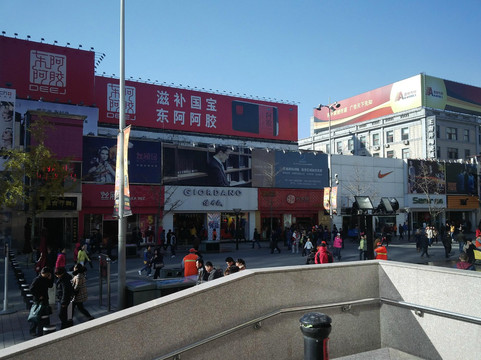 城盈家园服务式公寓（天安门协和医院店）主图