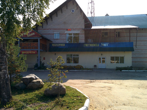 Molokovo旅游攻略图片