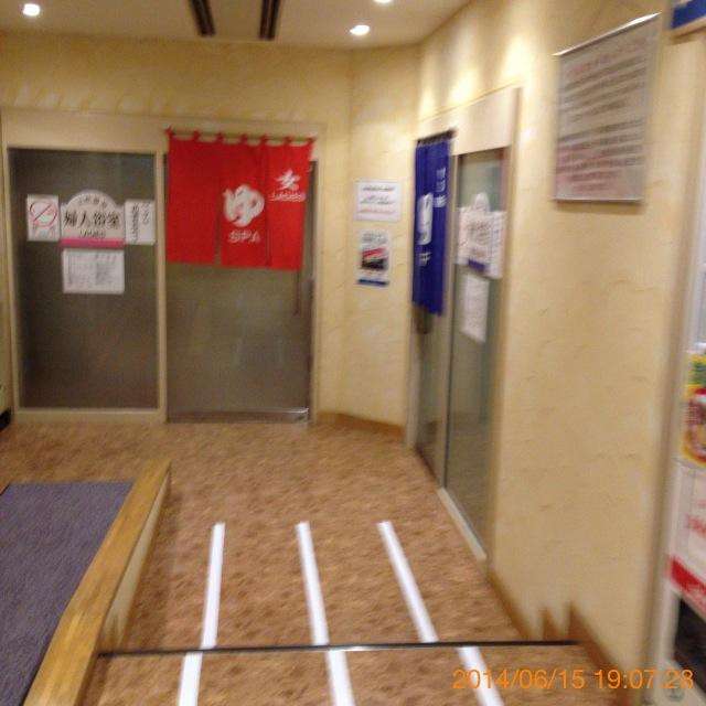 Inubosaki Hotel Daytrip Hot Spring-铫子市必去景点