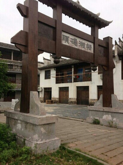 靖港古镇-望城县必去景点