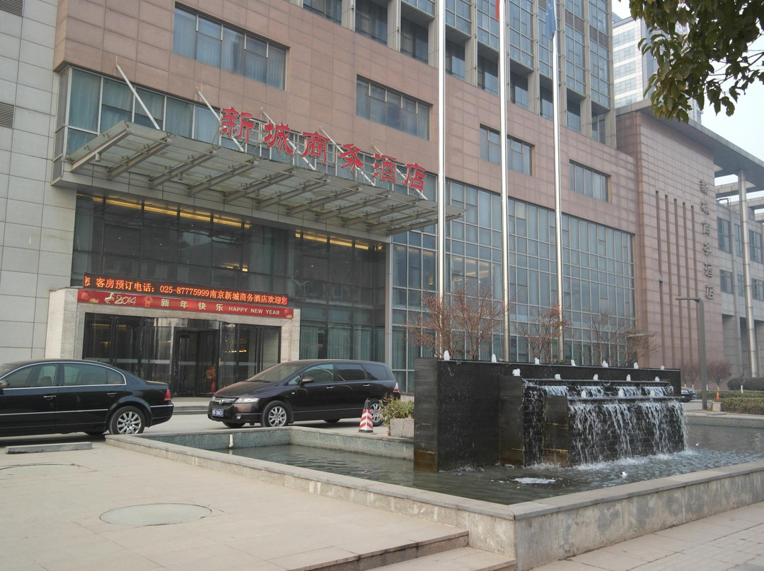 新城商务酒店主图