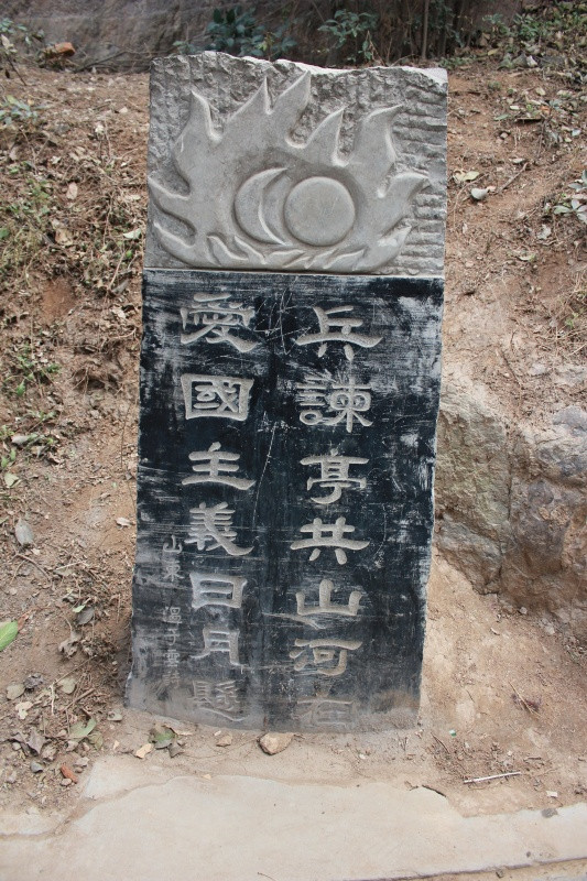 兵谏亭-西安市必去景点