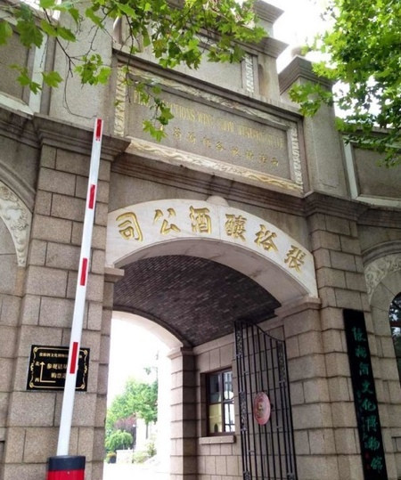 烟台张裕集团-烟台市必去景点