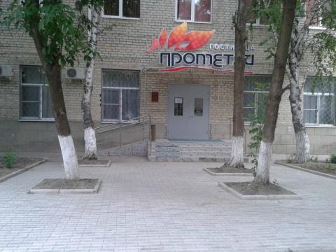 Prometey Hotel-客卧