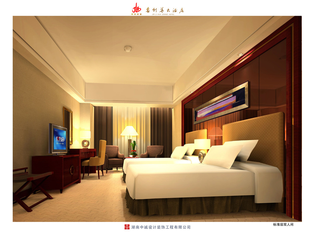 金利华大酒店主图