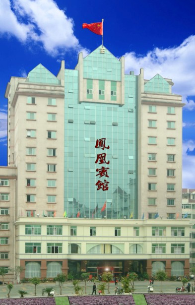 凤凰宾馆主图